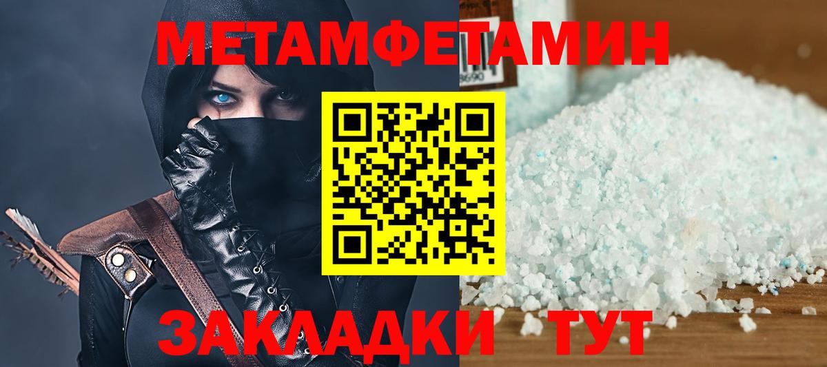 АМФЕТАМИН  АМФЕТАМИН Розовый  Вход с VPN  Усинск 