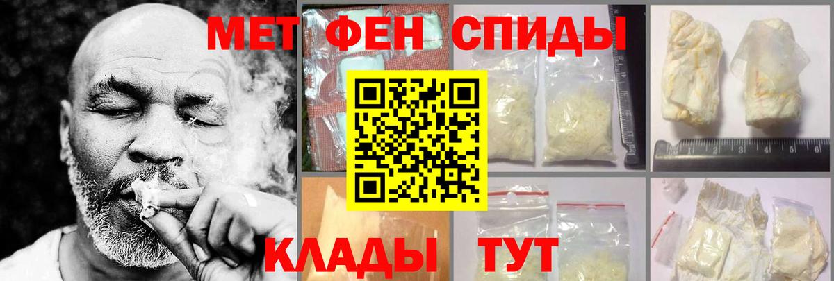 Амфетамин 97% Усинск