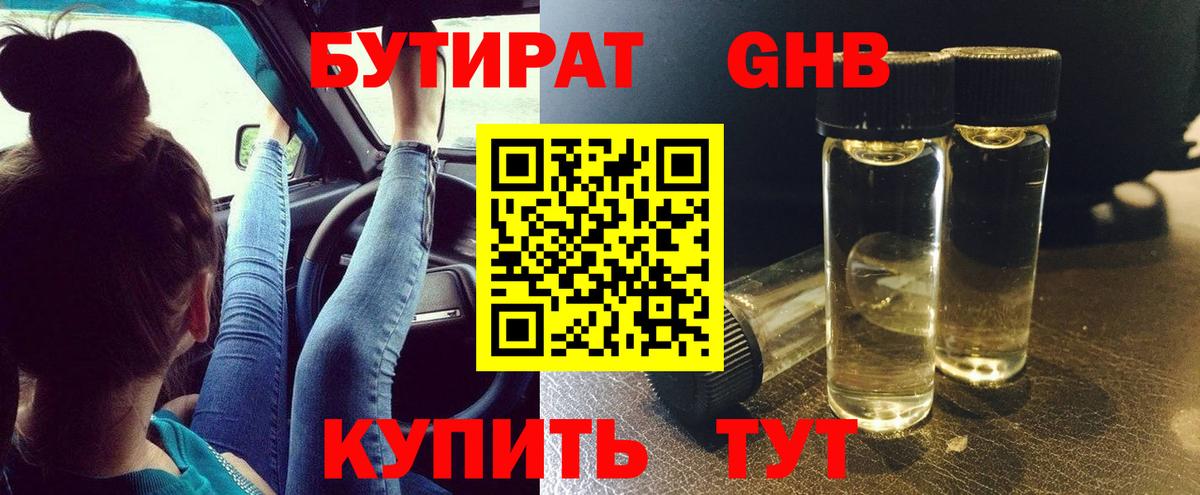 Кетамин Усинск