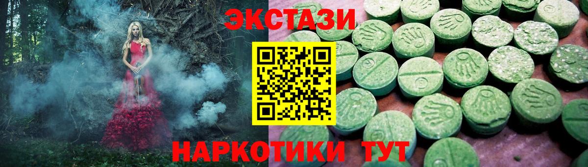 Ecstasy mix  omg маркетплейс  Экстази  Усинск  Экстази бентли  сайты даркнета клад  Вход с VPN 