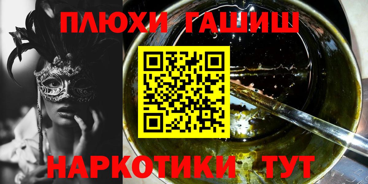 Гашиш гашик Усинск