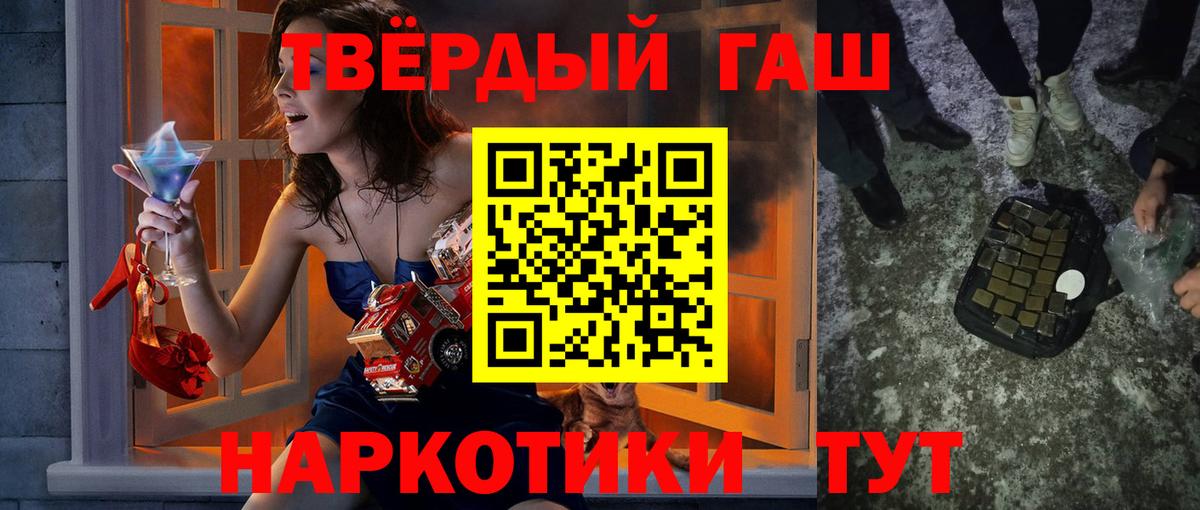 где можно купить   Вход с VPN  ГАШ hashish  Усинск  Гашиш Изолятор 