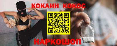 тгк Лесосибирск