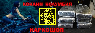 тгк Лесосибирск