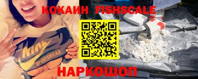 спайс Малгобек