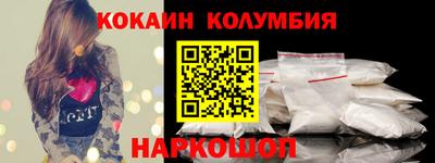 мефедрон VHQ Малоярославец