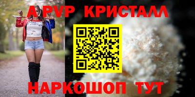 спайс Малгобек