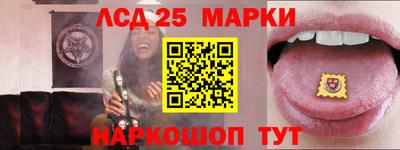 сатива Иваново