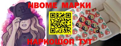 меф VHQ Ликино-Дулёво