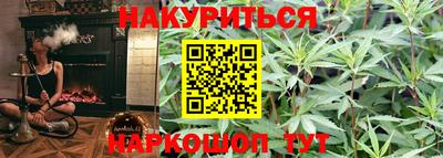 спайс Малгобек