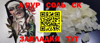 спайс Малгобек