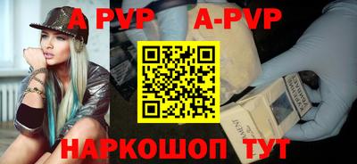 тгк Лесосибирск