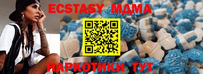 спайс Малгобек