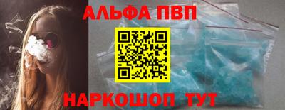меф VHQ Ликино-Дулёво