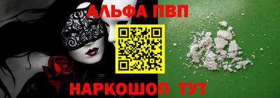 мефедрон VHQ Малоярославец