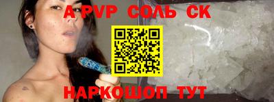 мдпв Ливны
