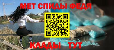 стаф Ивантеевка
