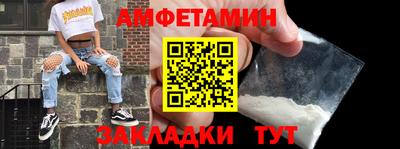 меф VHQ Ликино-Дулёво