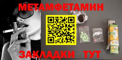 мефедрон VHQ Малоярославец