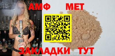 мефедрон VHQ Малоярославец