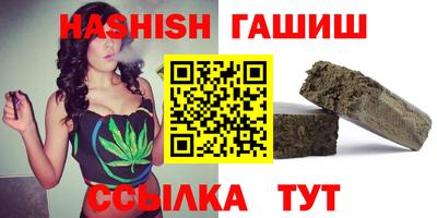 меф VHQ Ликино-Дулёво