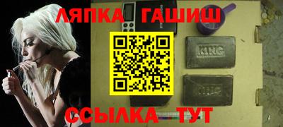 мефедрон VHQ Малоярославец