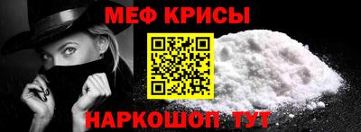 спайс Малгобек