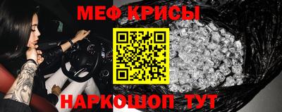 мдпв Ливны