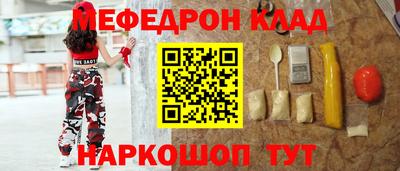 тгк Лесосибирск