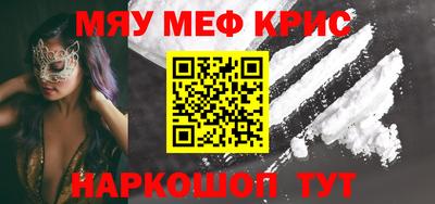 тгк Лесосибирск