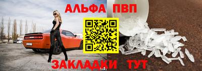тгк Лесосибирск