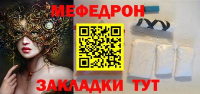 мдпв Ливны