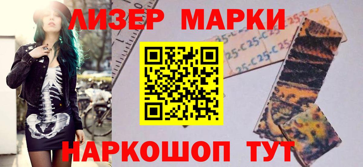 Усинск  LSD-25 экстази ecstasy  ЛСД экстази кислота  Вход с VPN 