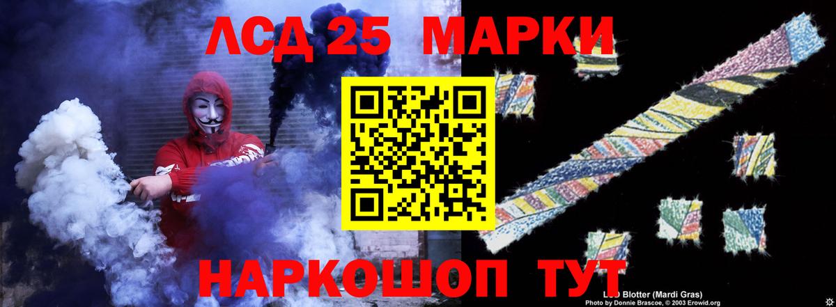 ЛСД экстази кислота Усинск