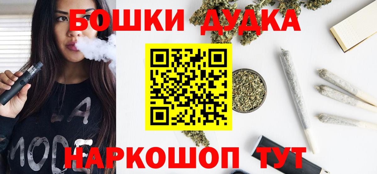 Шишки марихуана SATIVA & INDICA Усинск
